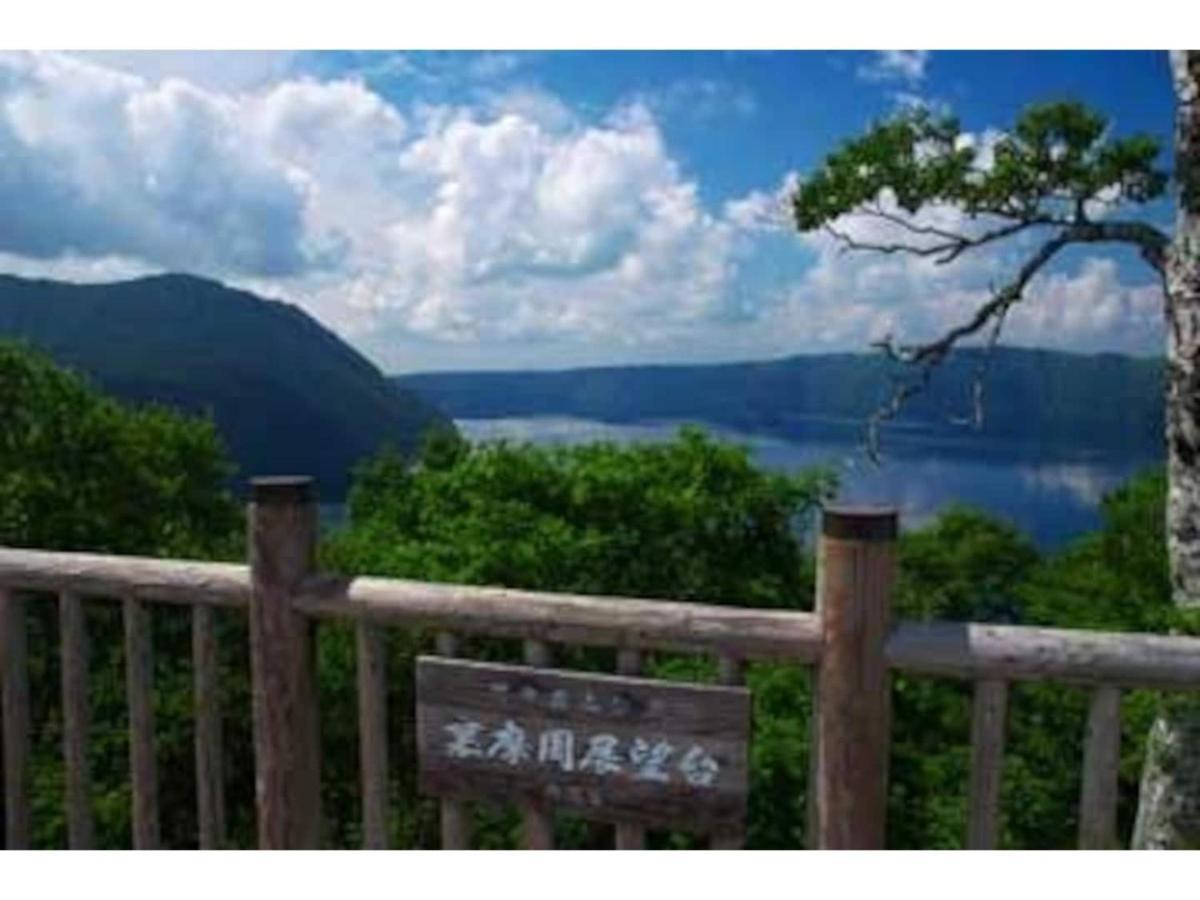 Guest House Hagoromo 39 - Vacation Stay 12003V Kiyosato ภายนอก รูปภาพ